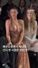 凯莉詹娜看秀，焦点都在她身上😍