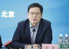 高危职业！刘军获刑11年，中超公司前六任董事长均被判刑