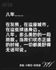 🥲感情不会说谎！小贾伦杰克逊写给孟菲斯的一封信！