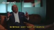 乔丹此前谈“GOAT之争”:这种对比只会制造对立,也否定前辈对篮球的付出