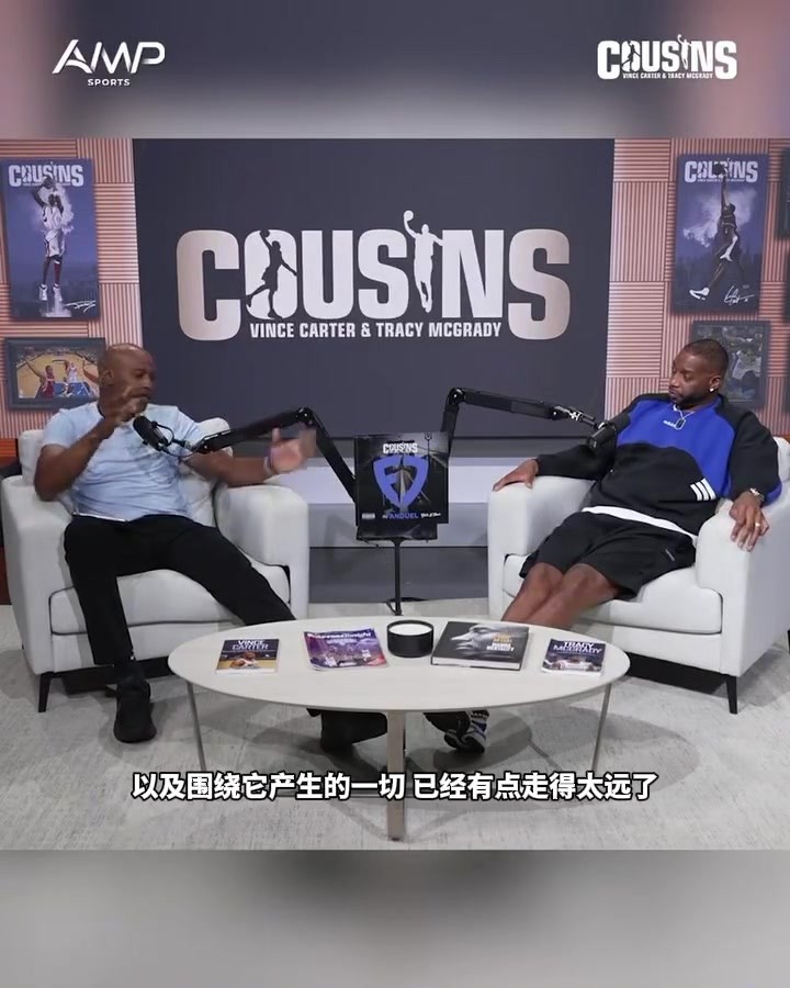 麦迪+卡特讨论：NBA没有冠军戒指 就不能称得上伟大吗？
