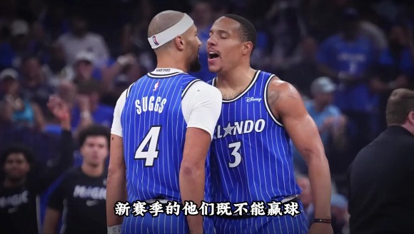 你觉得还有救吗？盘点NBA当下处境最差的五支队伍 😫