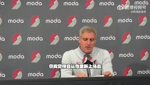 13+4+4🔥杨瀚森获主教练和莫兰特肯定：很满意他的进步！